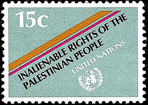 UN-Palestinian-Rights-Postage Stamp (1981)