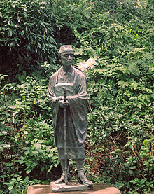 Matsuo-Basho-Chusonji-Statue